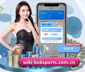 bob体育平台 APP
